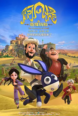 三上悠亚办公室未删减